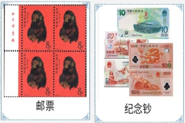 钟山县回收纪念钞.jpg