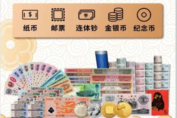钟山县回收银元钱币.jpg