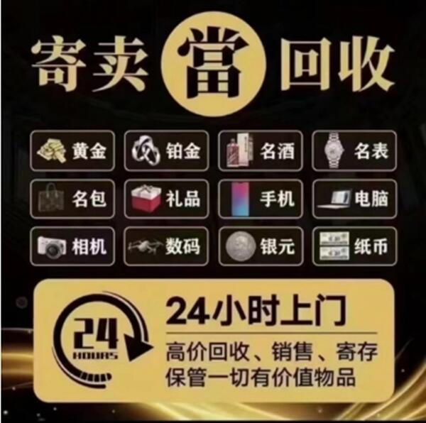 钟山县抵押汽车